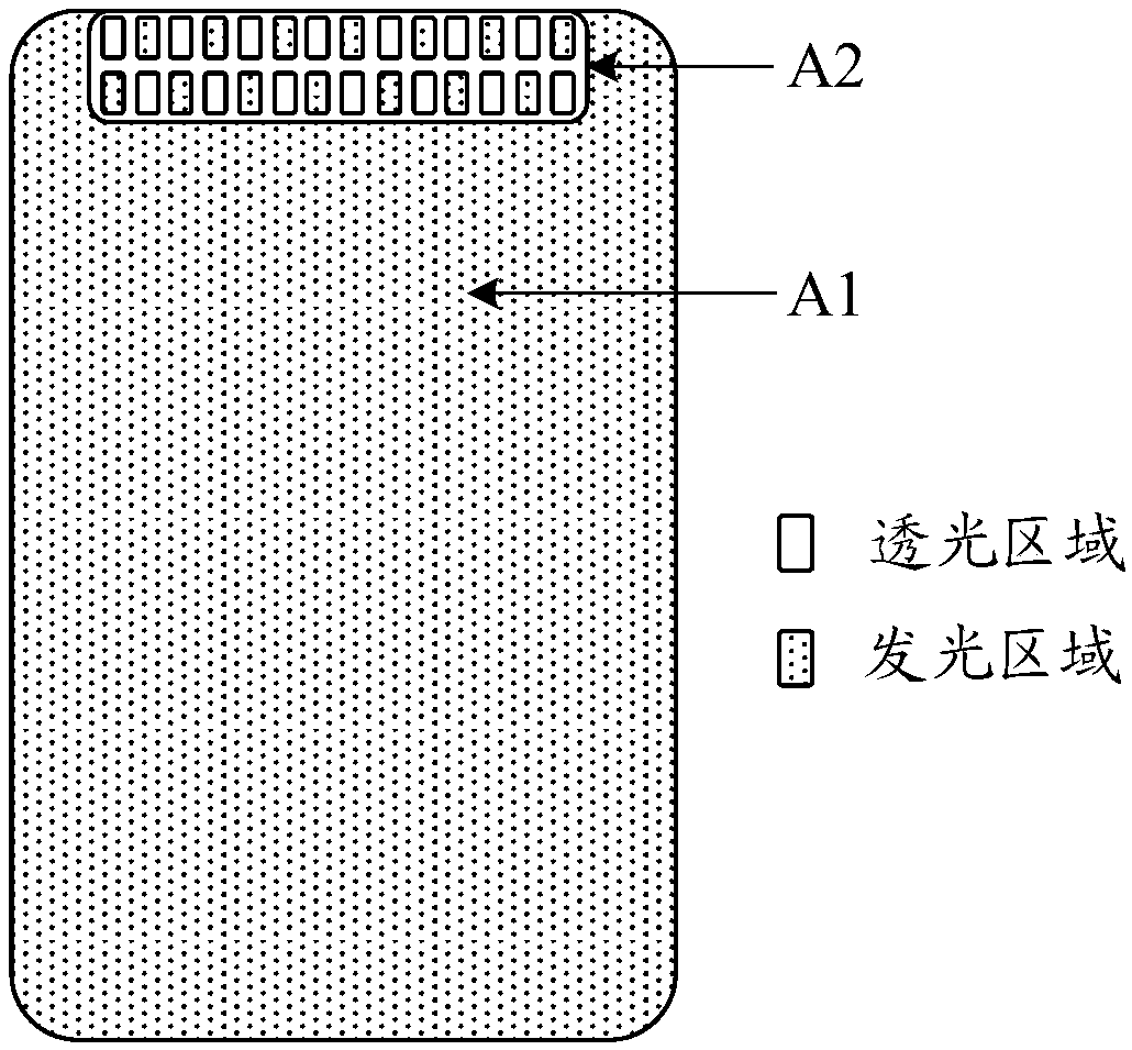 Display device and control method thereof and storage medium