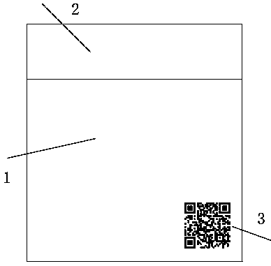 Sticky note with two-dimensional codes and use method of note