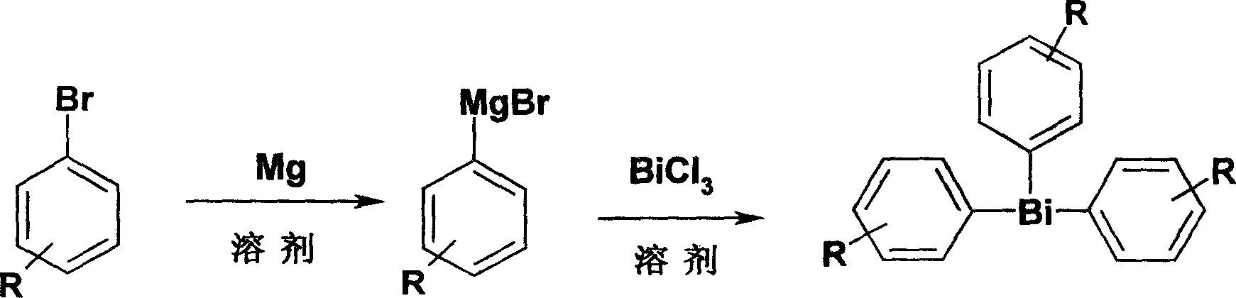 Industrial prepn process of triphenyl bismuth compounds