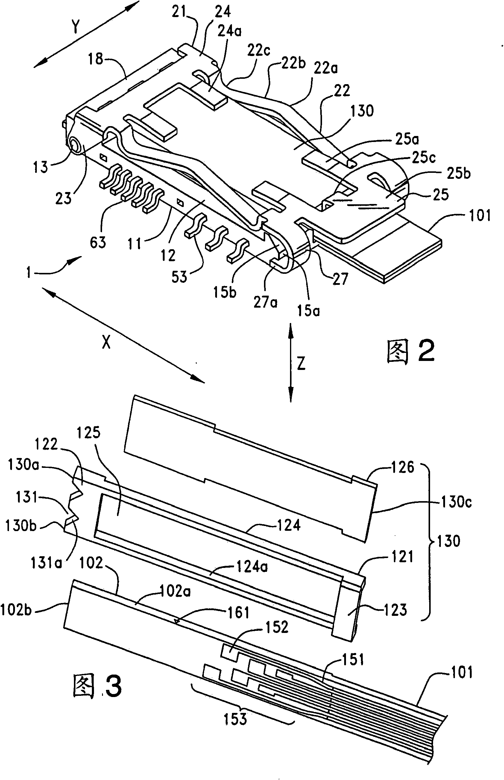 Optical connector