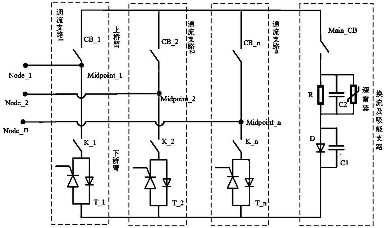 A micro-loss combined mechanical DC circuit breaker with reclosing function