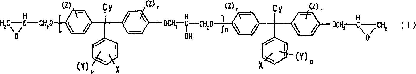 Alkaline developable resin composition