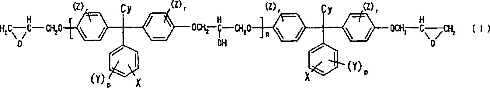 Alkaline developable resin composition