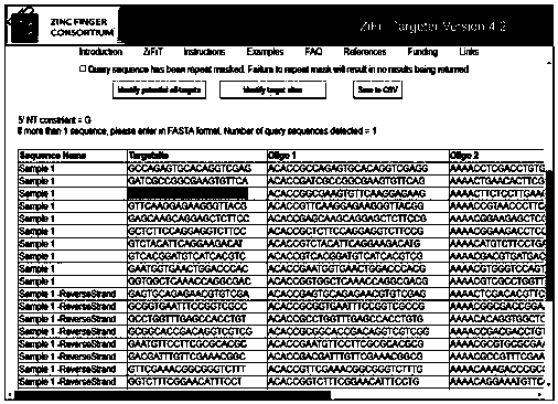 Saccharopolyspora pogona engineering strain with tetR26169 gene knockout and application of engineering strain