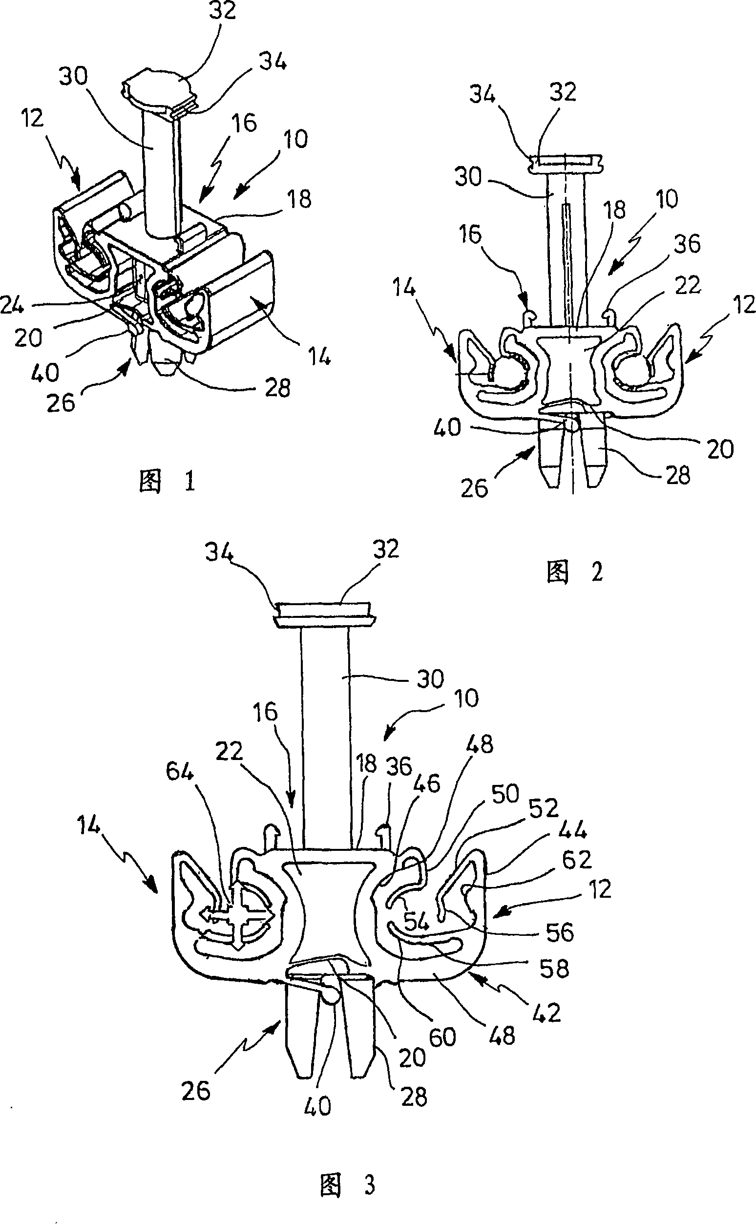 Automobile cable/conduit retainer