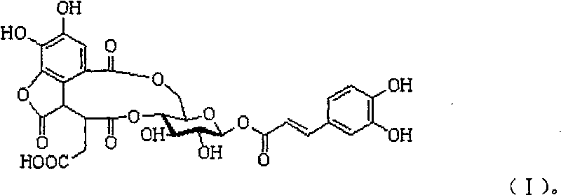 Hydrolysable tannin and application thereof