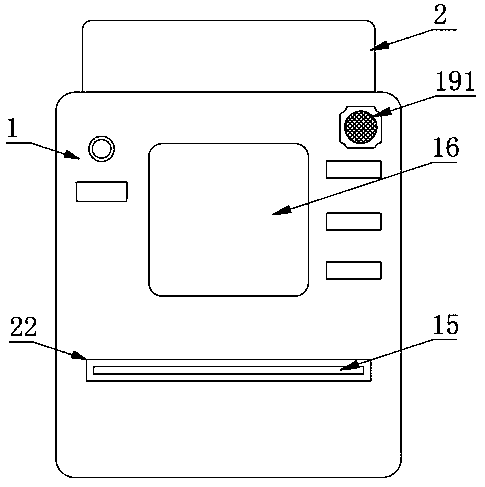 Family intelligent dispersing machine