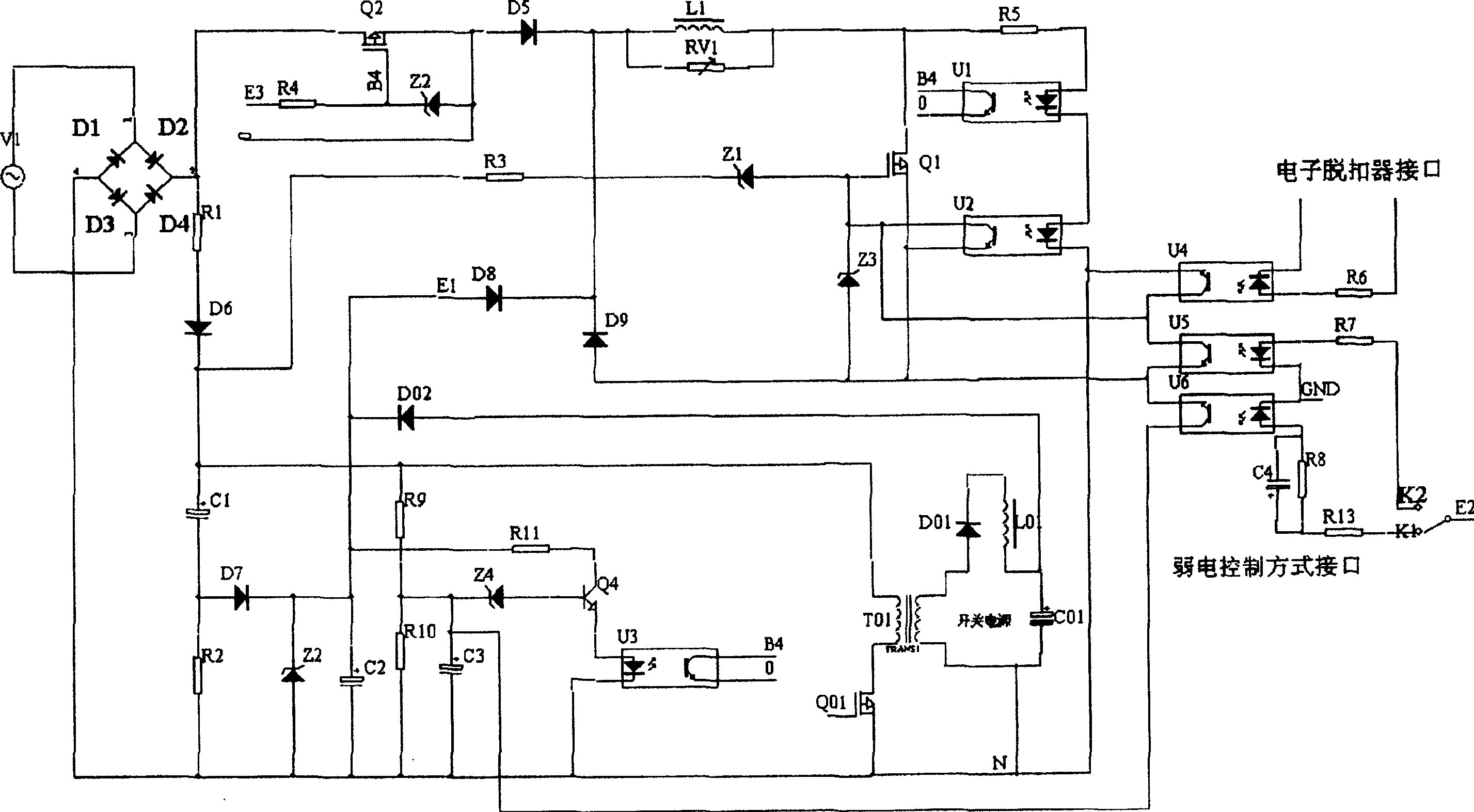 Controller for electromagnetic system of universal contactor