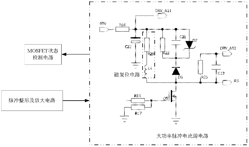 Energy acquiring and electromagnetic triggering system of high-voltage thyristor valve bank
