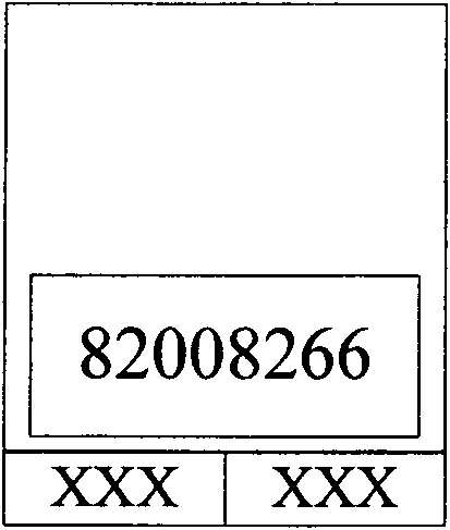 Method and mobile phone for sending short message