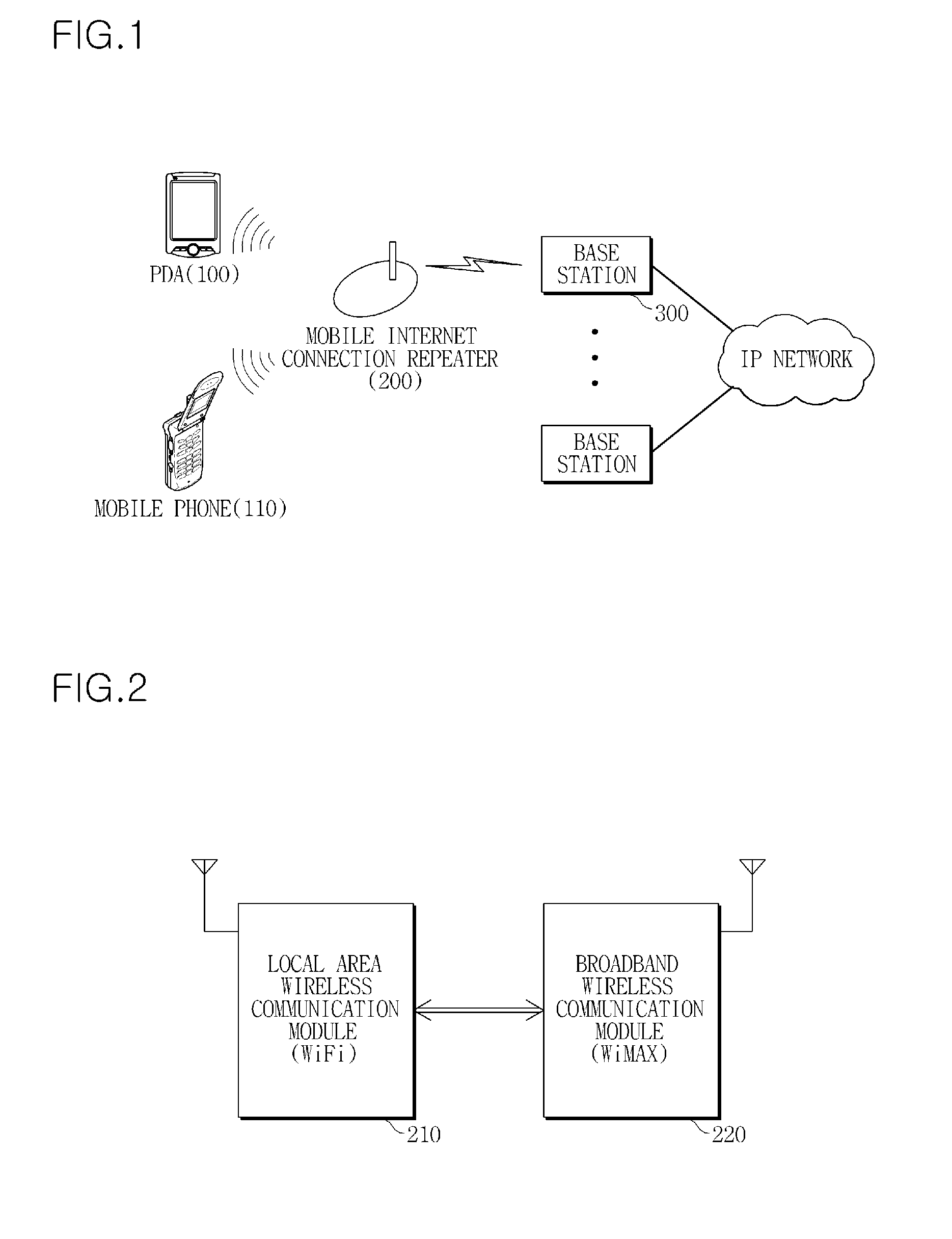 Wireless internet connection repeater without signal interference