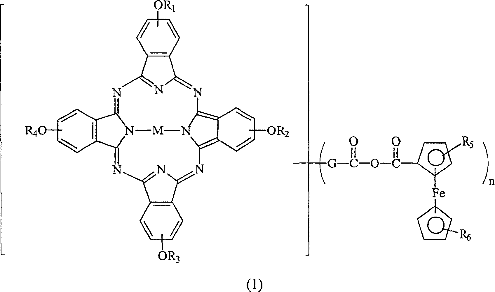 Optical dye of phthalocyanine derivative, and application in recording medium