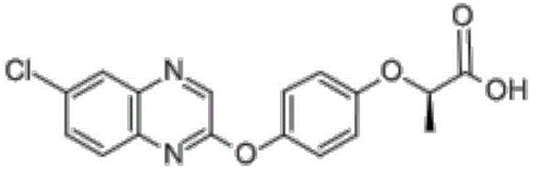 Mixed herbicide containing sulfentrazone and quizalofop-p-ethyl