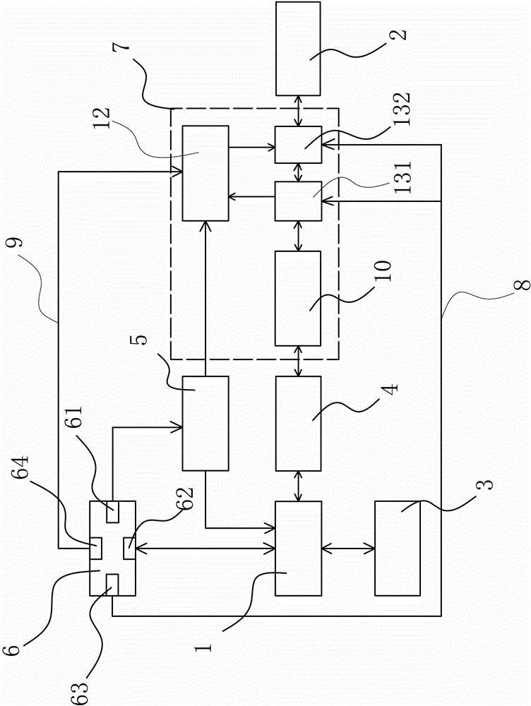 Wireless transceiver and logic control method thereof