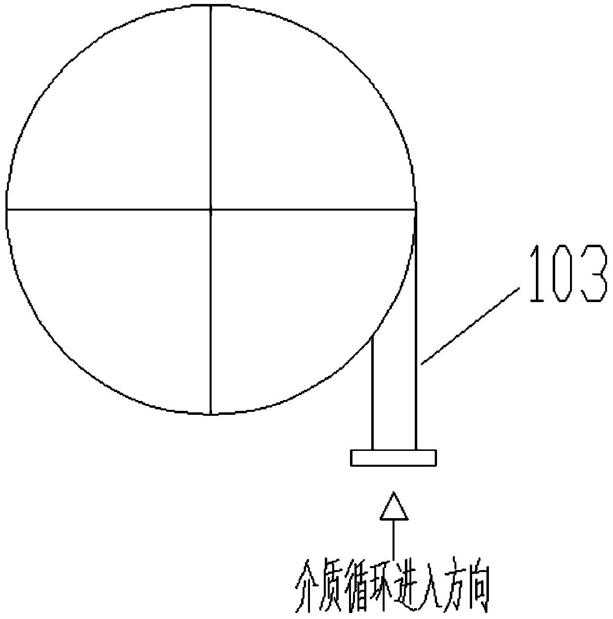 Device for refining RO concentrated water into crystal mush to realize zero discharge of wet desulphurization wastewater