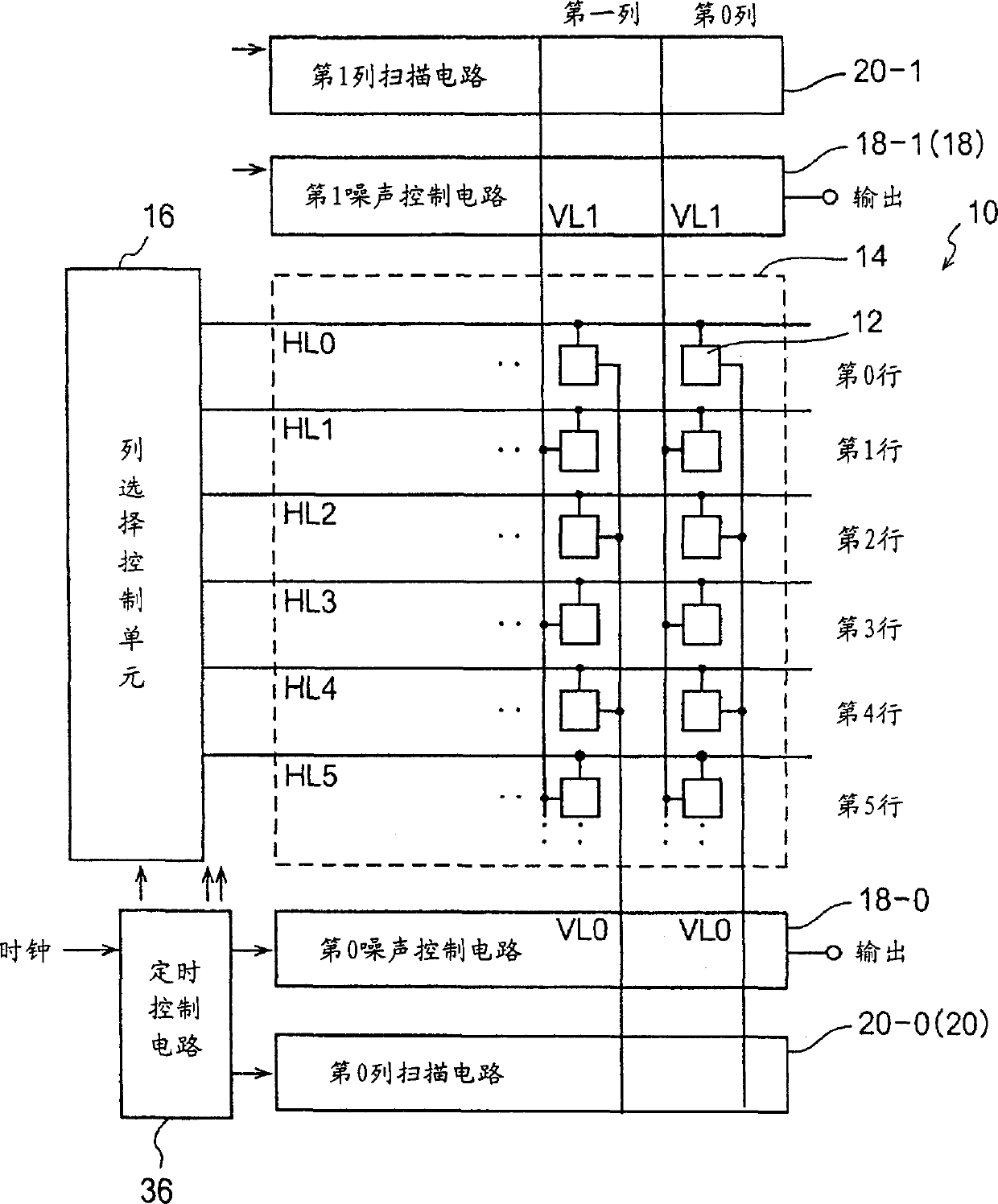 solid-state-image-pickup-device-eureka-patsnap-develop-intelligence