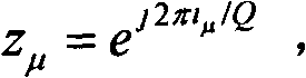 Environment self-adaptation frequency offset estimating method by simplifying polynomial factors