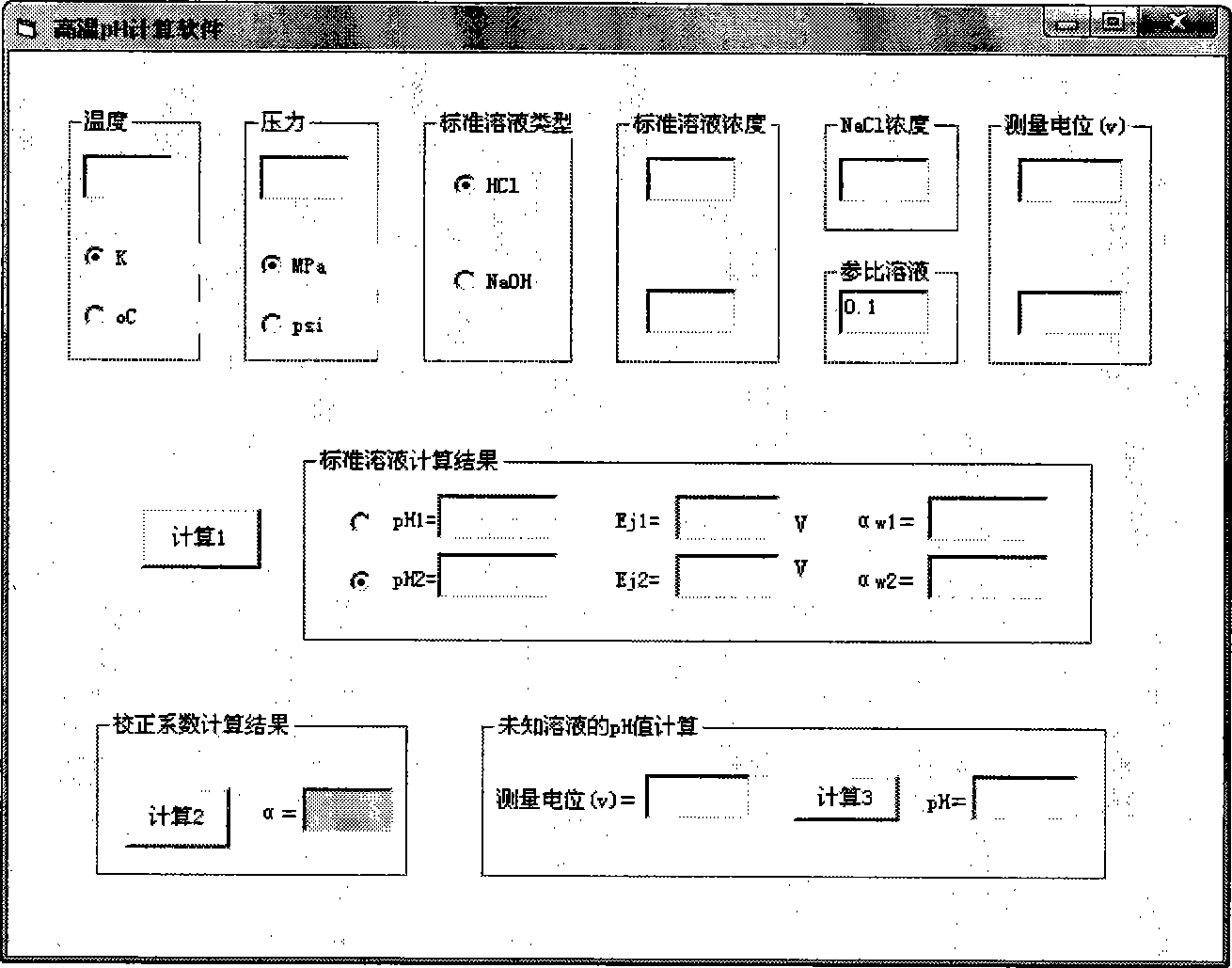 Method for measuring pH value of high-temperature high-pressure water solution