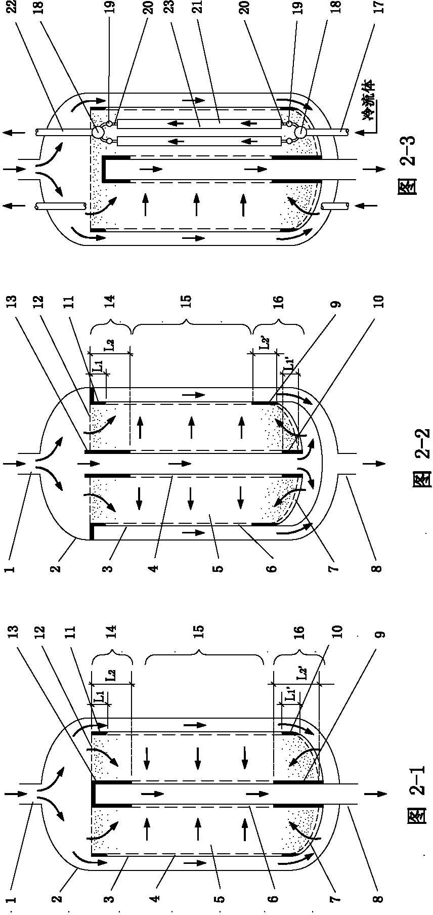 Double-shaft radial flow reactor