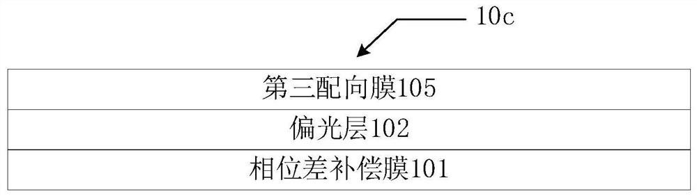 A kind of oled display device