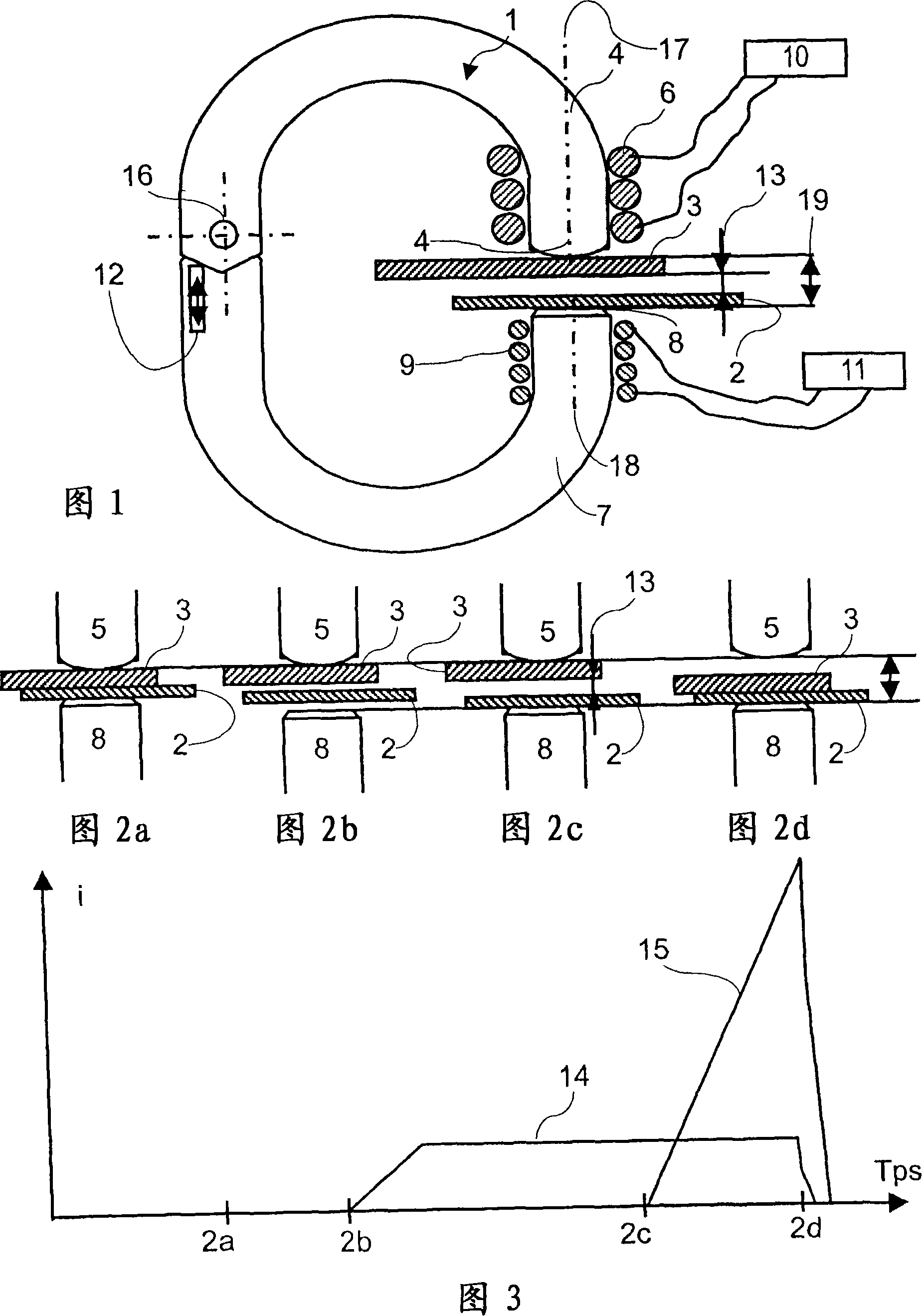 Tool and method for assembling metal parts
