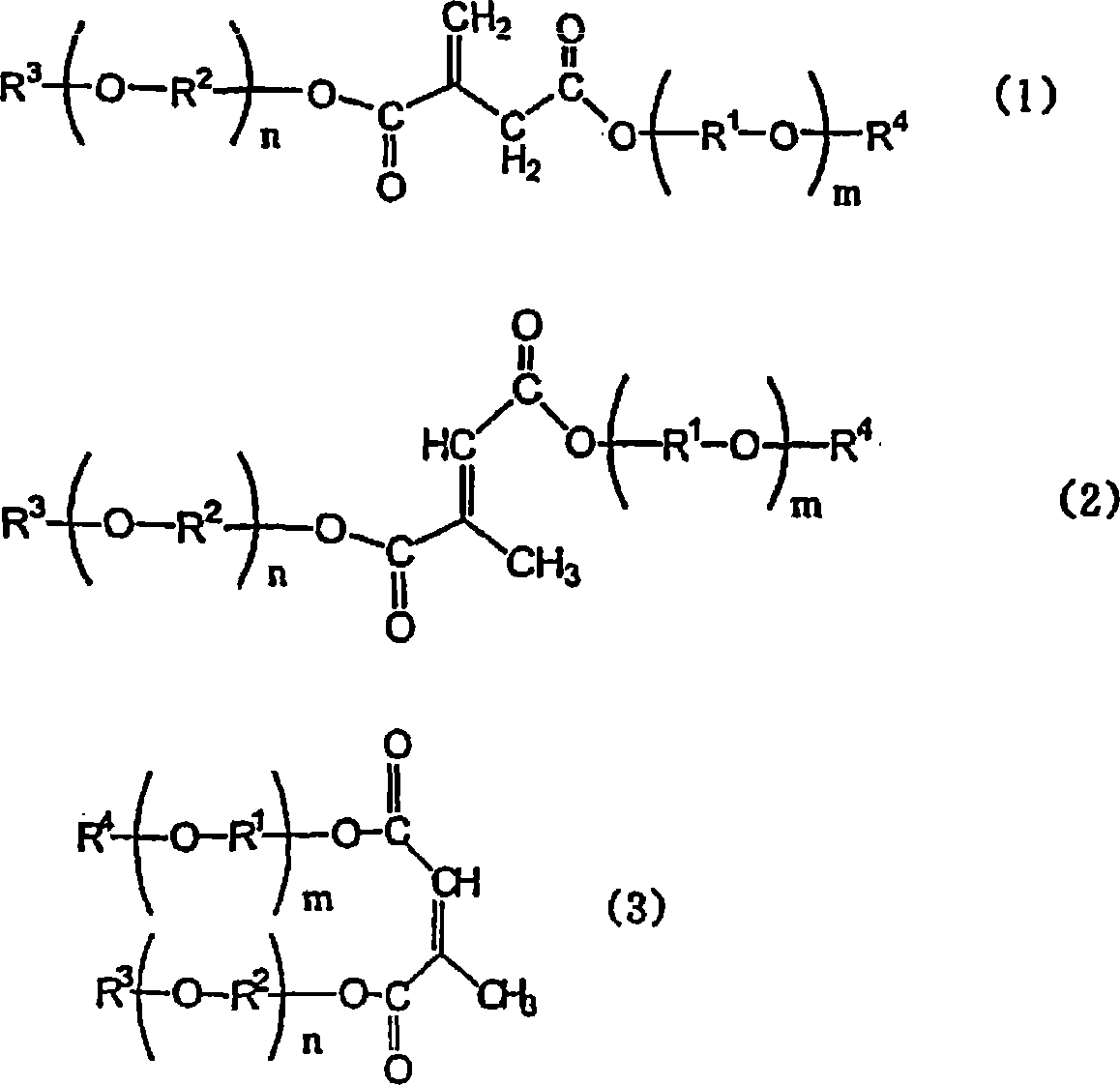 Copolymer and dispersant