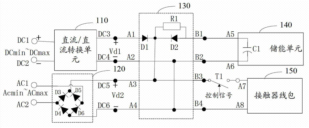 Power supply circuit of contactor coil