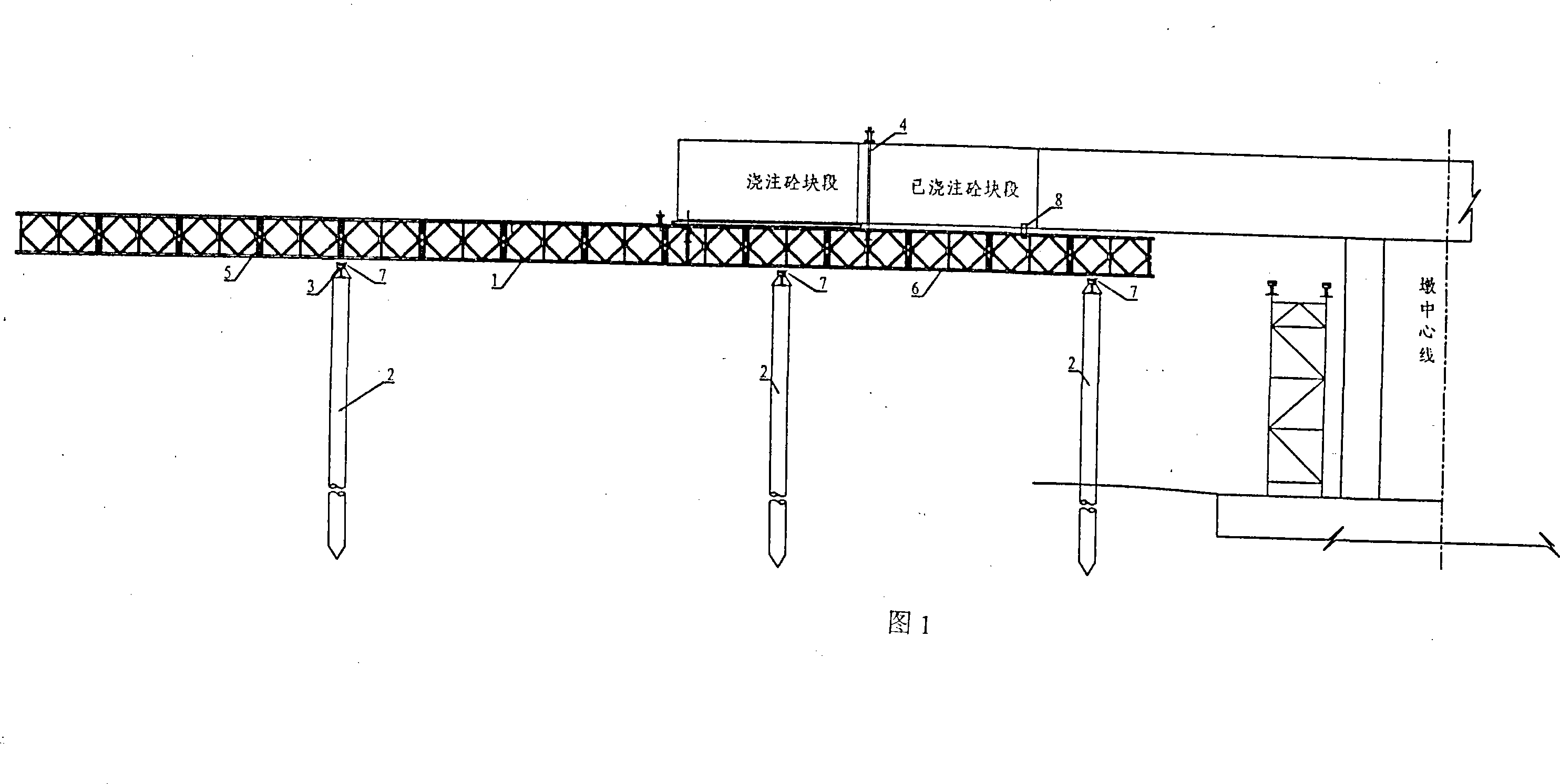Cable-stayed bridge main-beam sliding form frame system and construction method