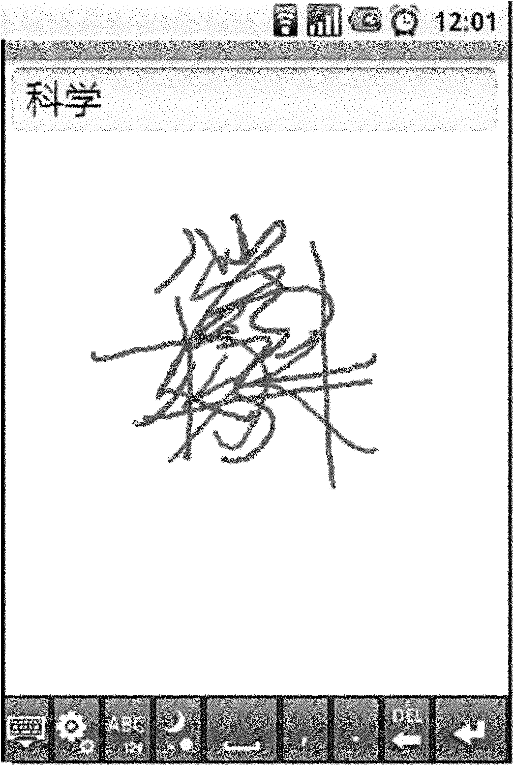 Overlap handwriting input method