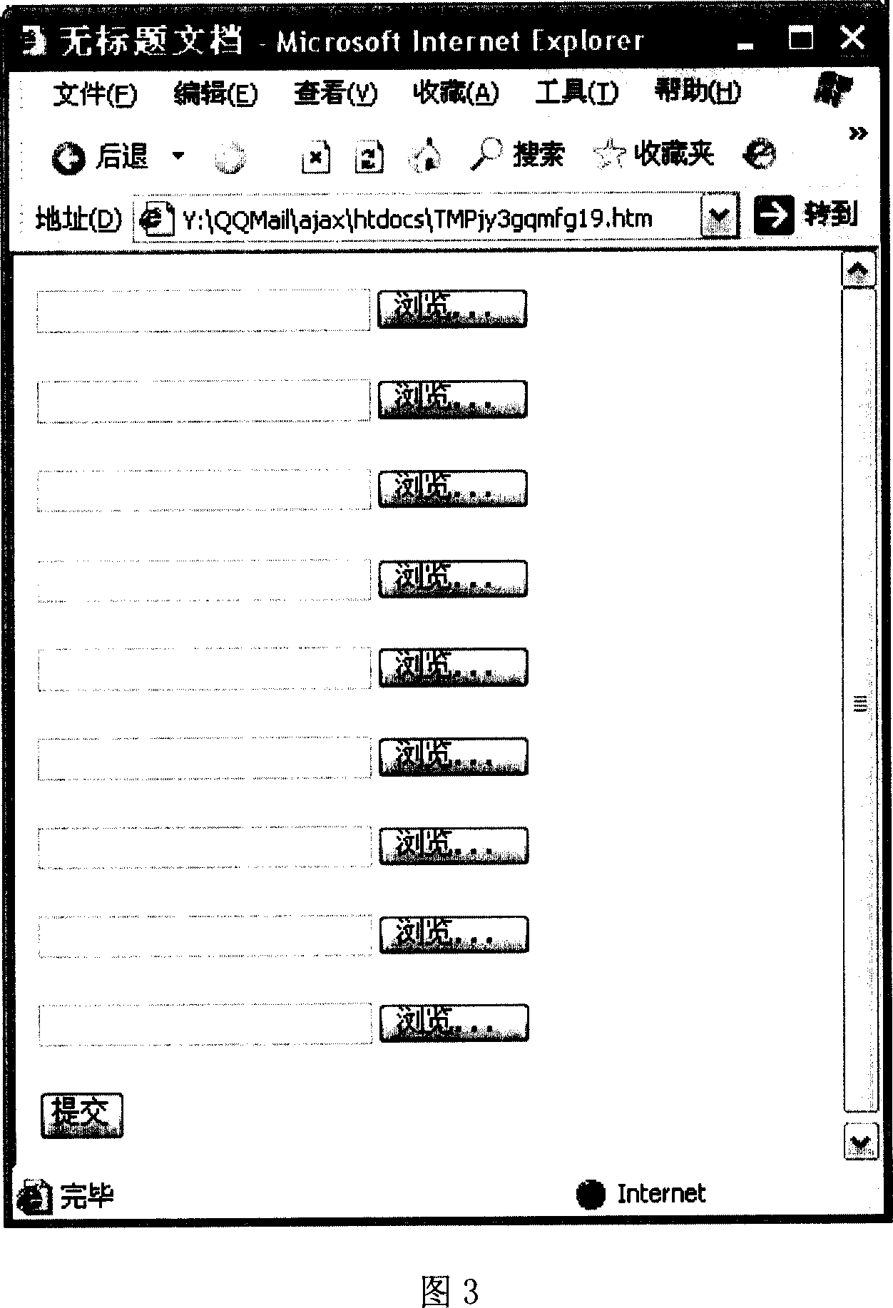 non-standard-transmitting-assembly-and-multi-file-transmission-of-non