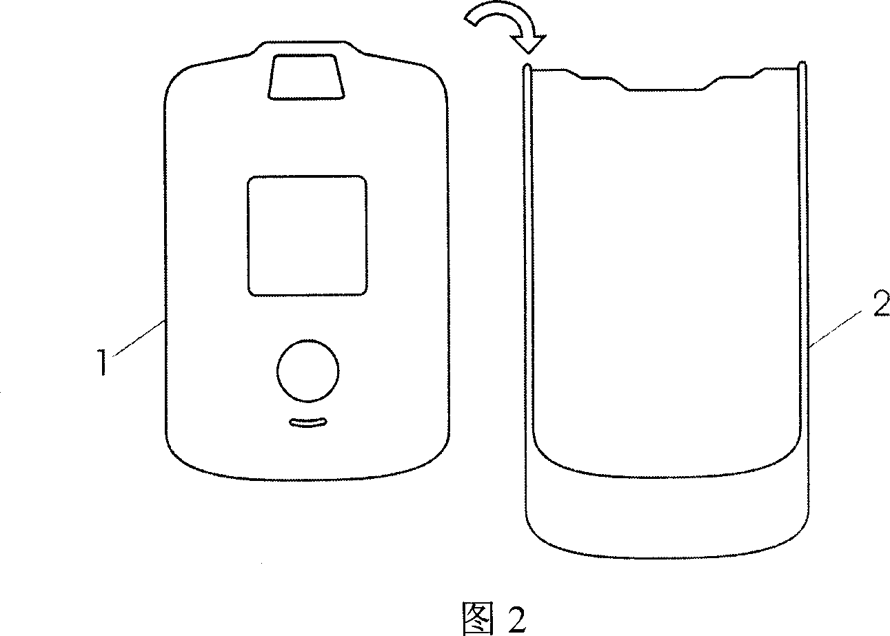 Casing of cell phone