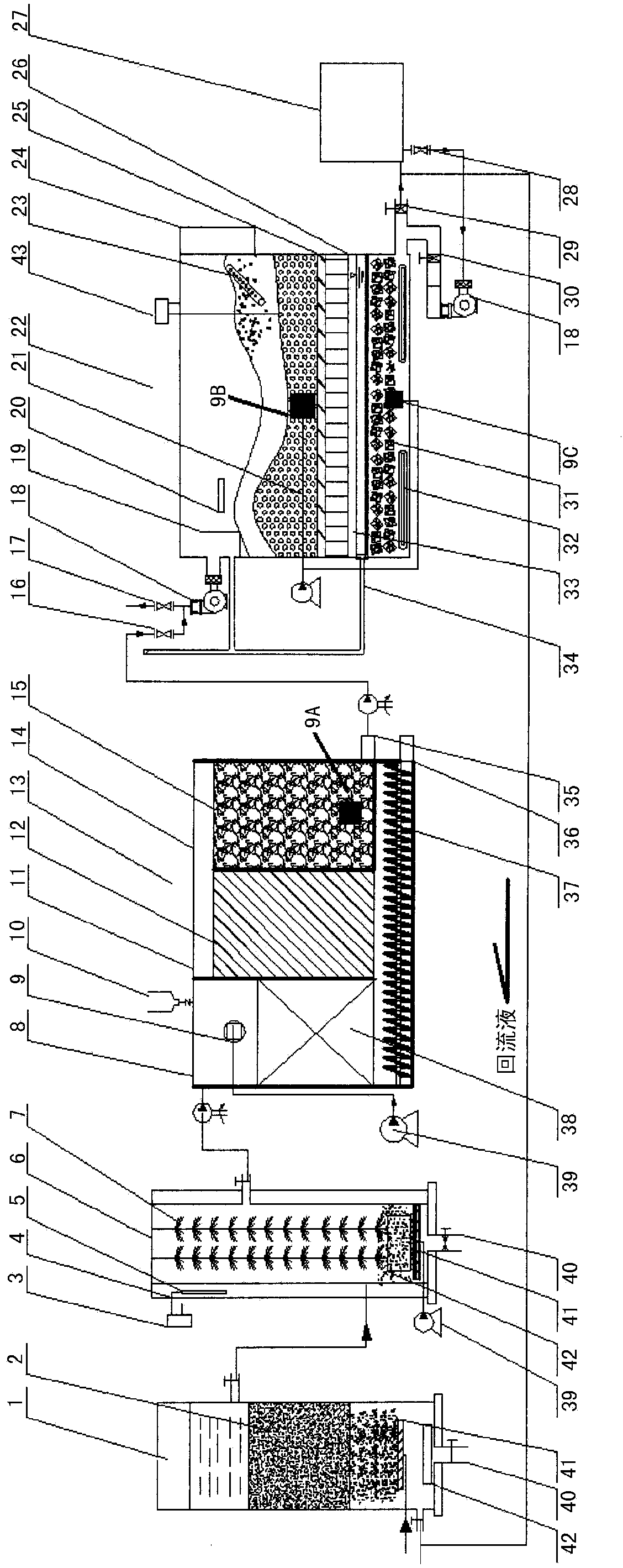 Device and method for purifying organic wastewater by nano-aeration iron-carbon micro-electrolysis