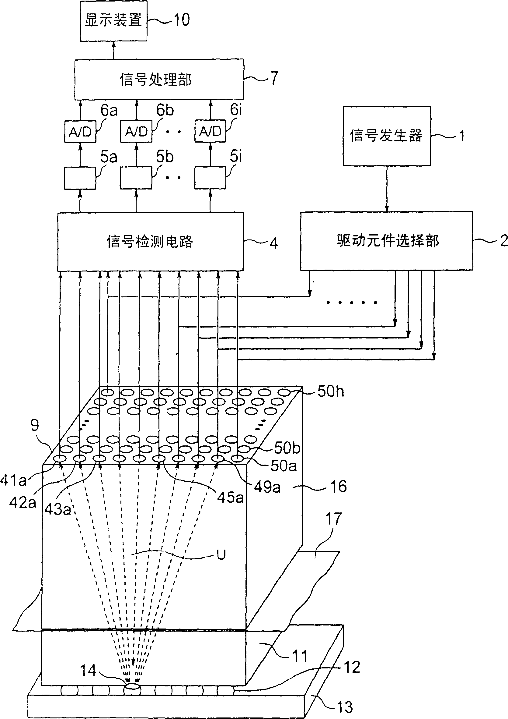 Ultrasonic detector ultrasonic transducer, examining instrument and ultrosonograhping device