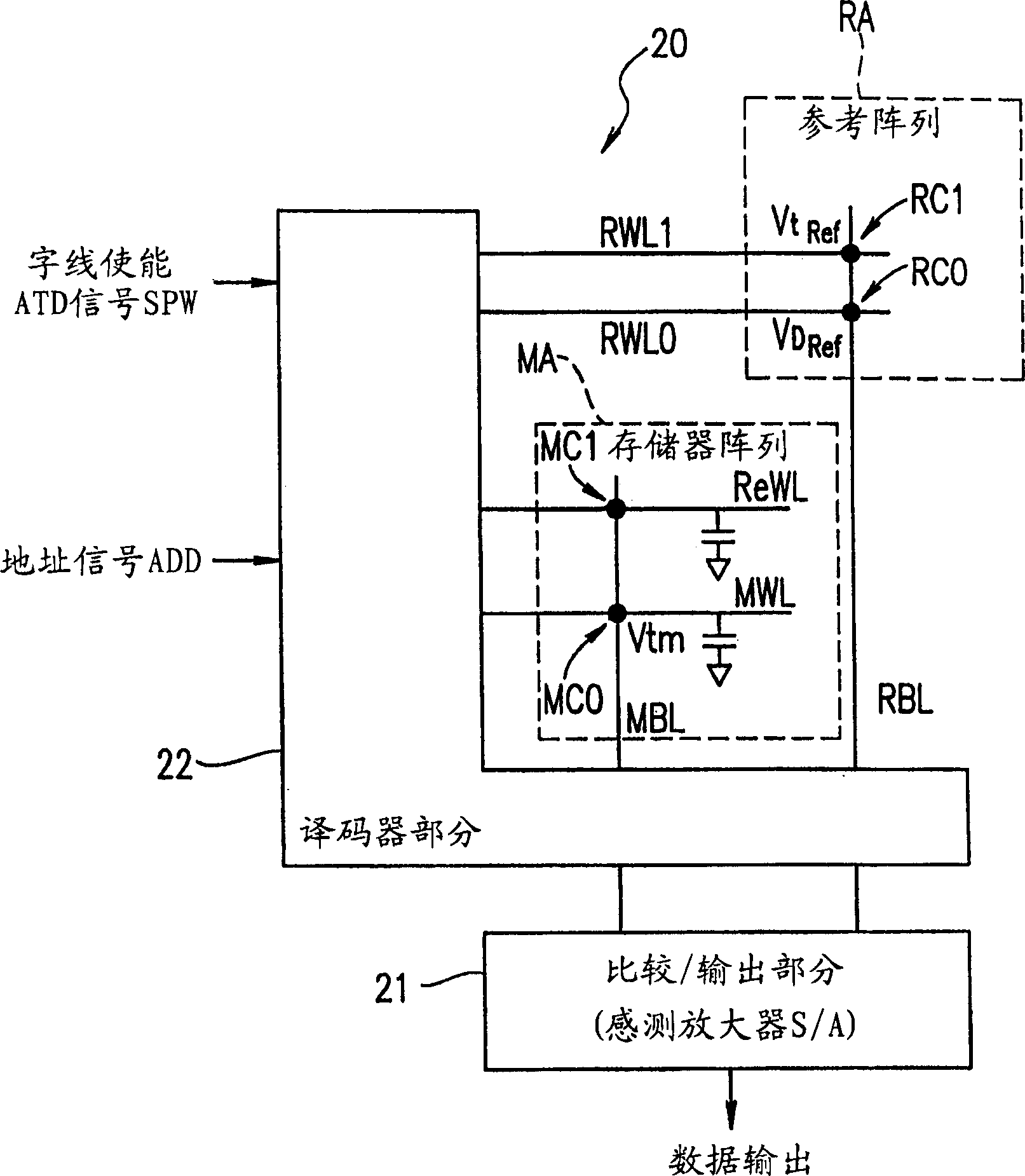 Semiconductor storage device and information apparatus