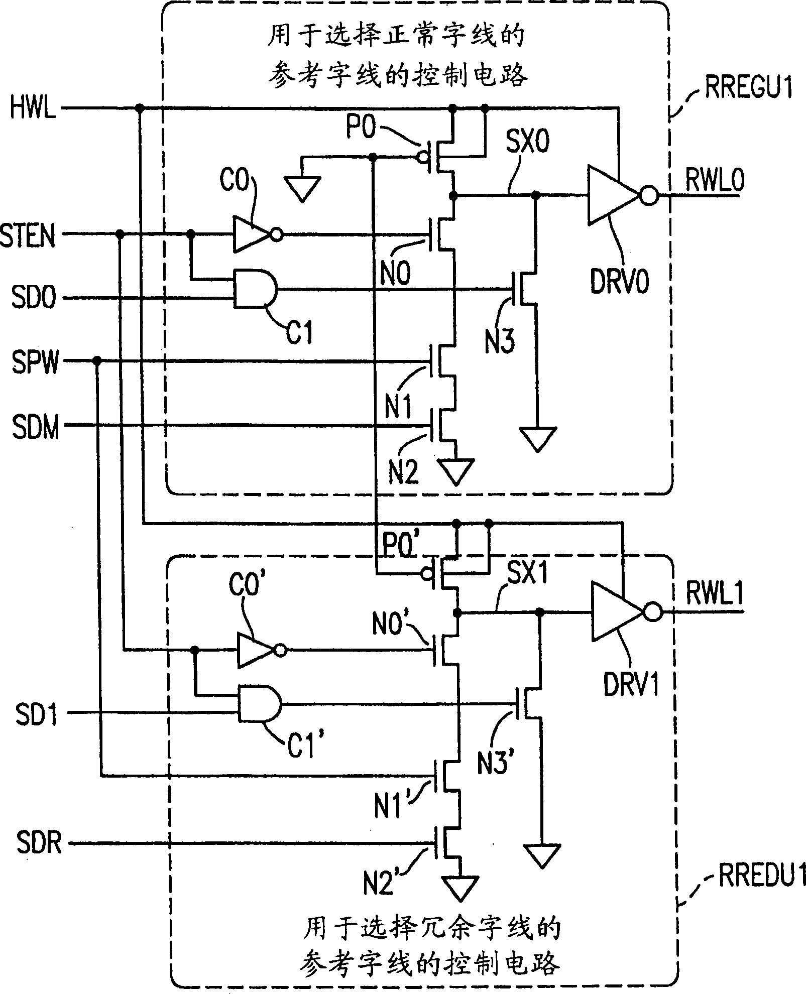 Semiconductor storage device and information apparatus