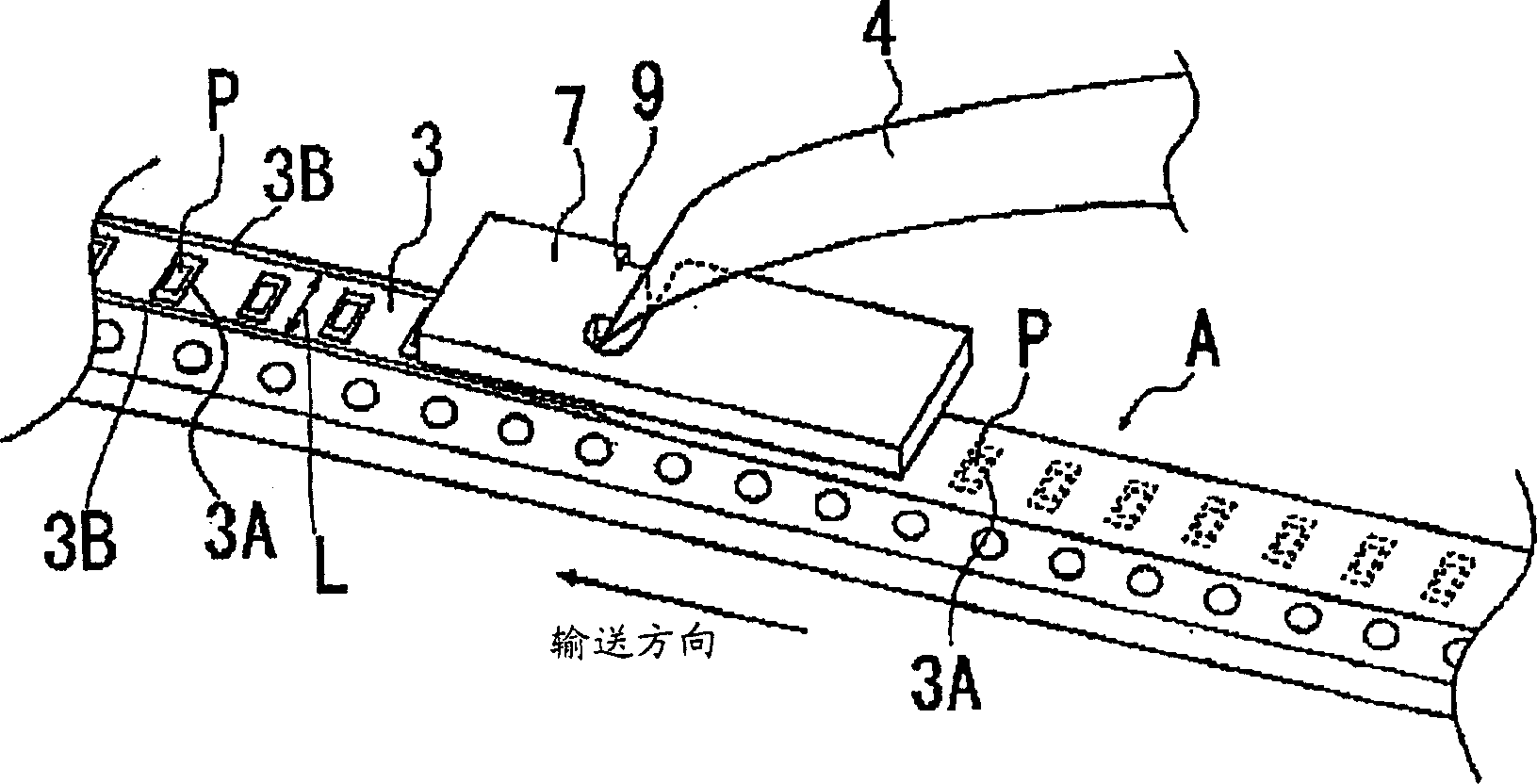 Electronic part feeder