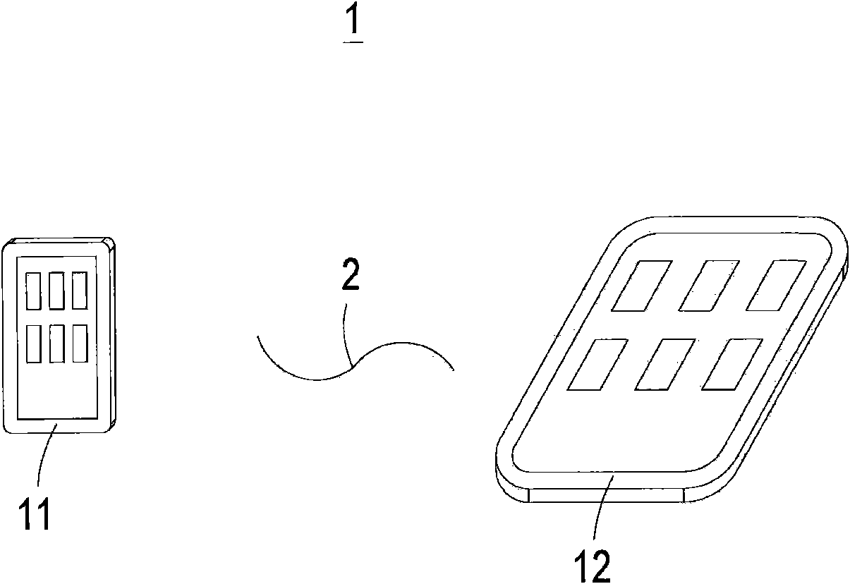 Wireless communication system with remote control function and wireless communication module thereof