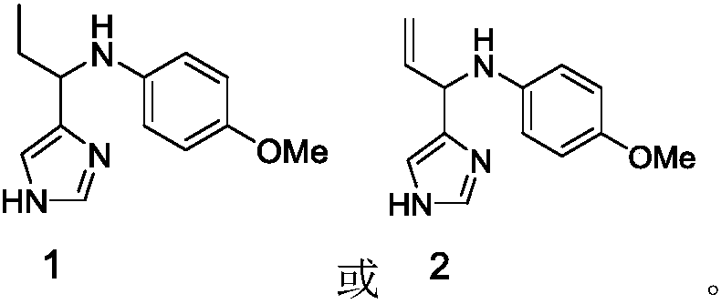 Imidazole methylamine derivatives having activity of indoleamine-2, 3-dioxygenase (IDO) inhibitor, and synthesis method of imidazole methylamine derivatives