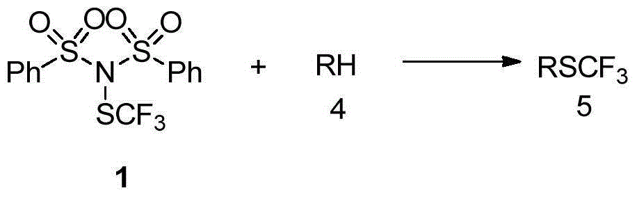 Trifluoromethylthiolation reagent, and preparation method and application thereof