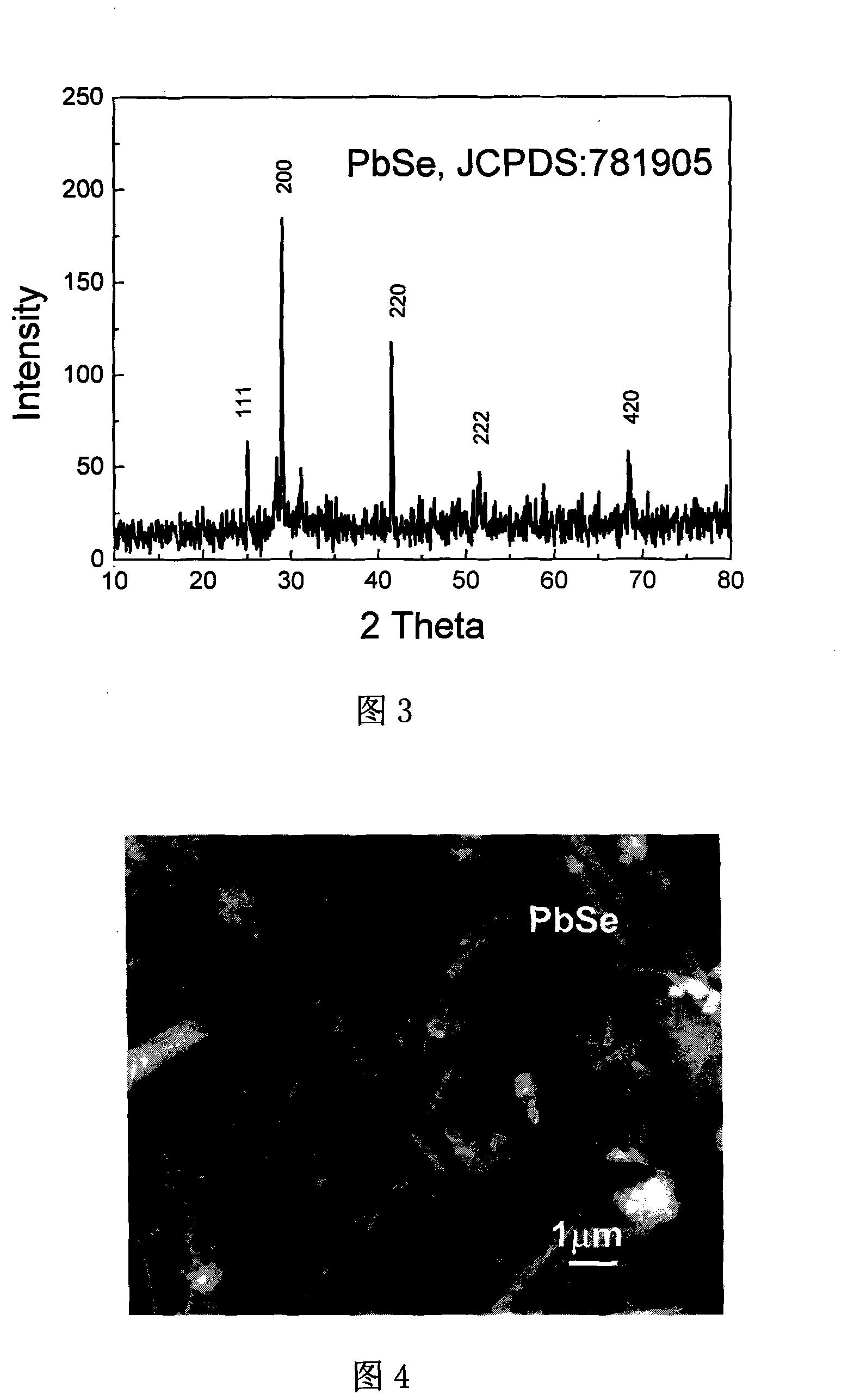 Method for producing selenide and telluride nano-material with composite base metal hydroxide solvent