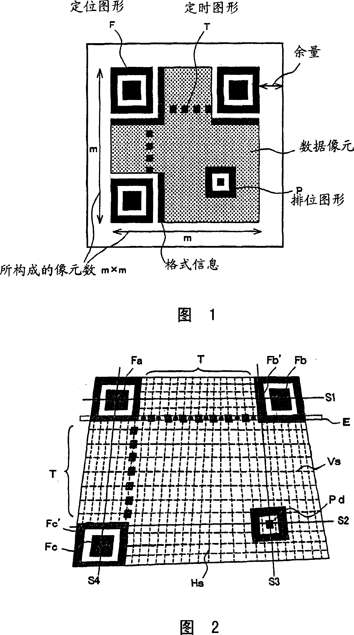 Two-dimension code reader and reading method, portable terminal and digital camera