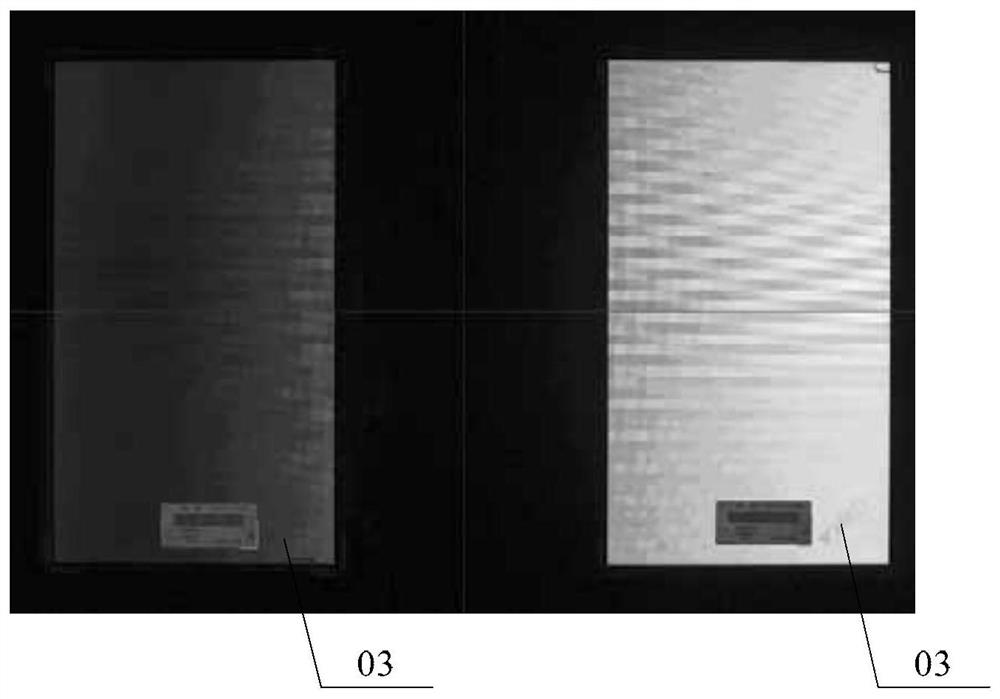 An optical detection device and its control method