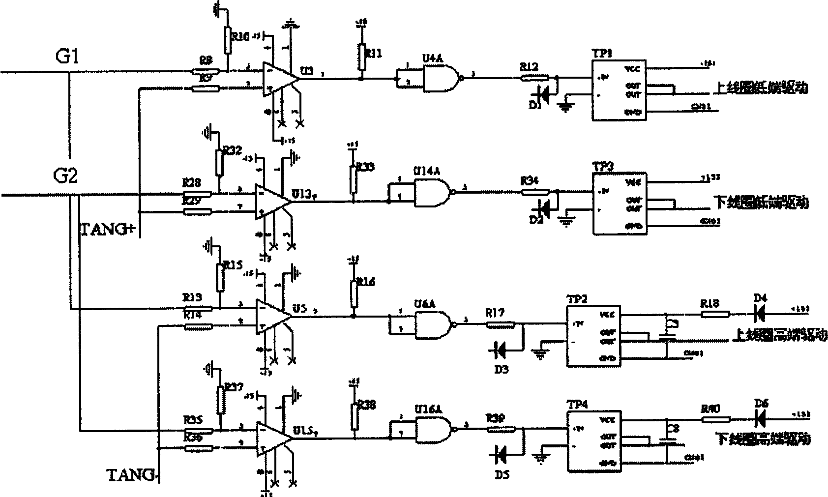Tri-level switch power amplifier