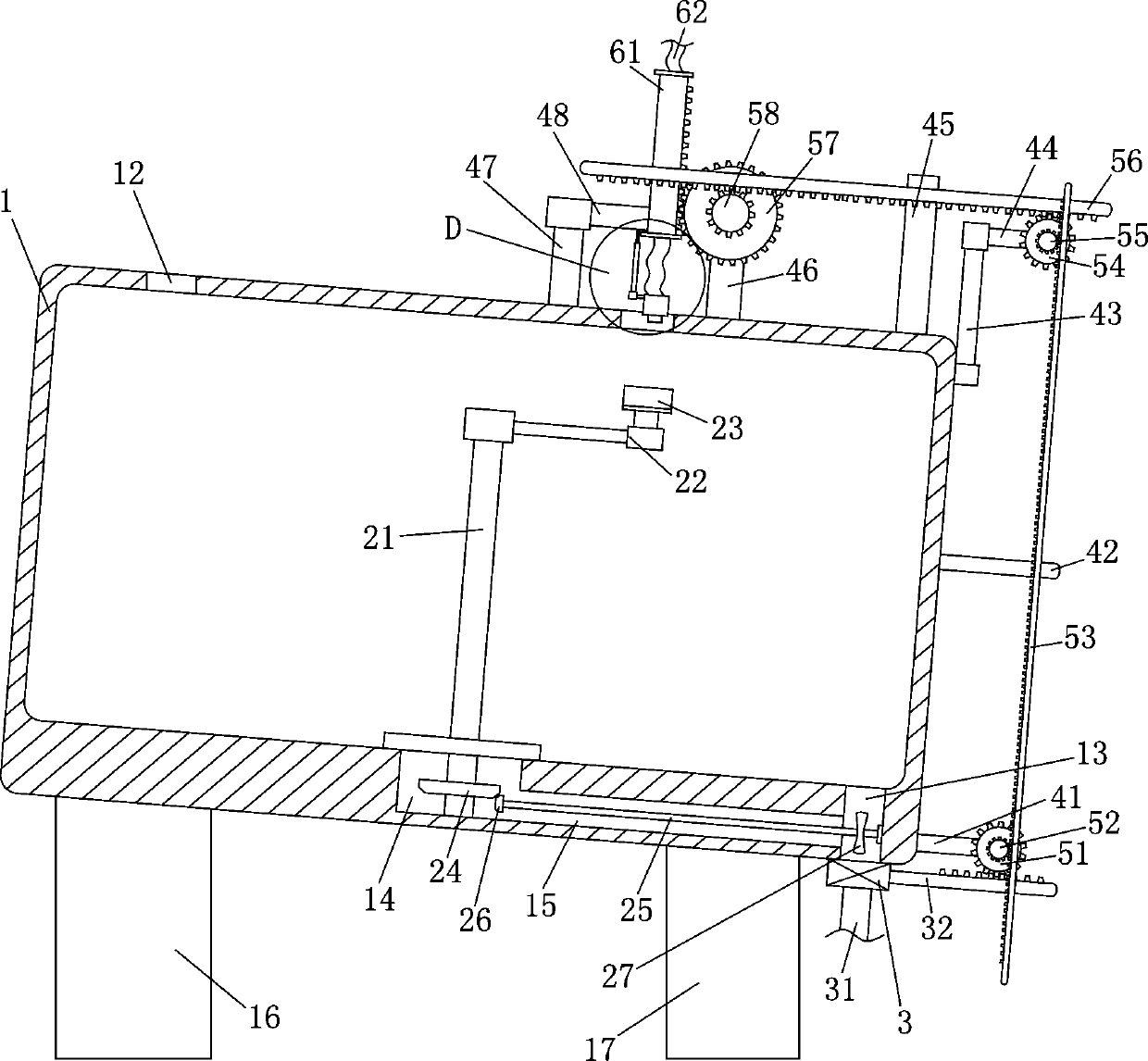 Water-saving dyeing machine