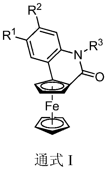 Planarly chiral ferroceno[1,2-c]-4-quinolinone compound and preparation method thereof