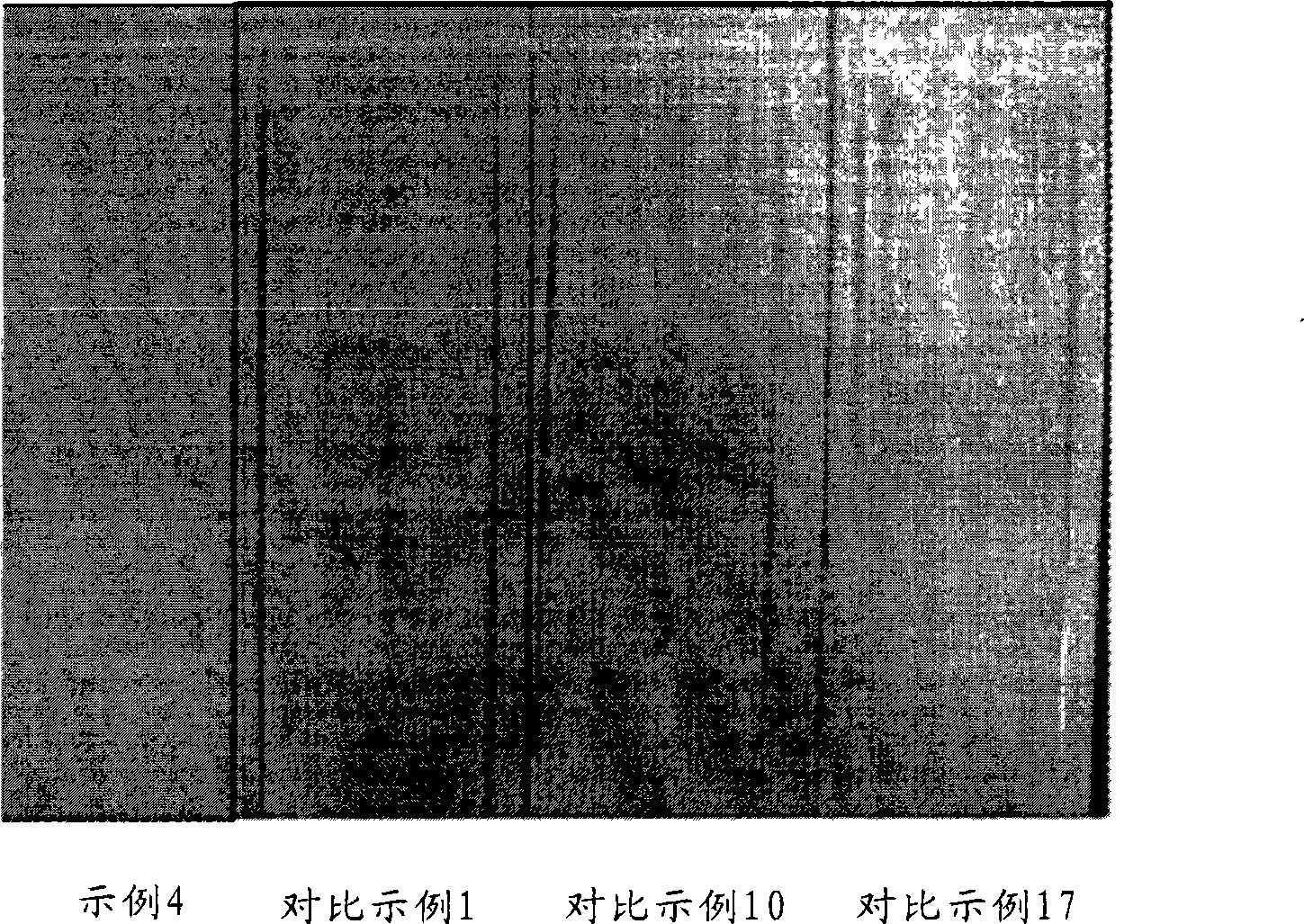 Non-chrome resin composition, method for processing steel plate surface and steel plate