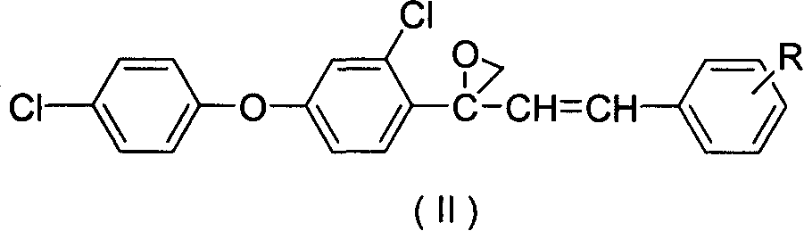 Synthesis of compound containing aryl ether triazole