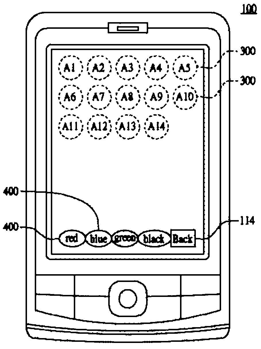 Method for displaying application icons of electronic device and group setting method