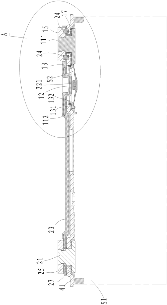 secondary battery