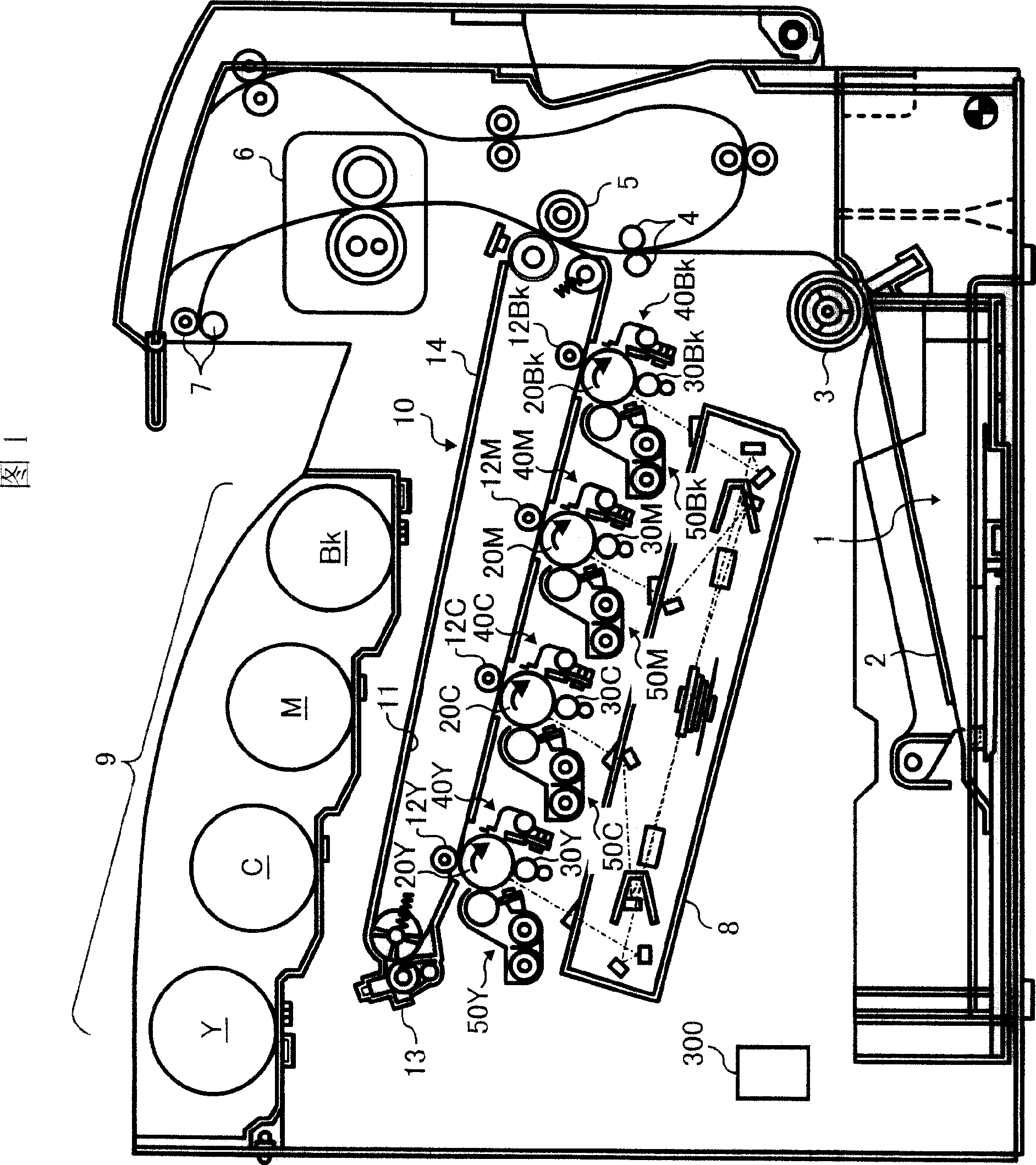 Image forming apparatus